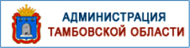 http://www.tambov.gov.ru/