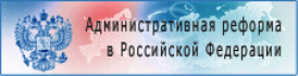 http://ar.gov.ru