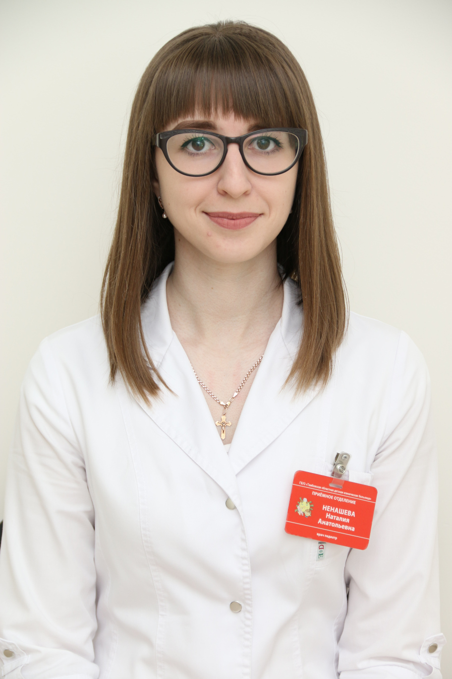 поликлиника детская на рылеева телефон. Смотреть фото поликлиника детская на рылеева телефон. Смотреть картинку поликлиника детская на рылеева телефон. Картинка про поликлиника детская на рылеева телефон. Фото поликлиника детская на рылеева телефон