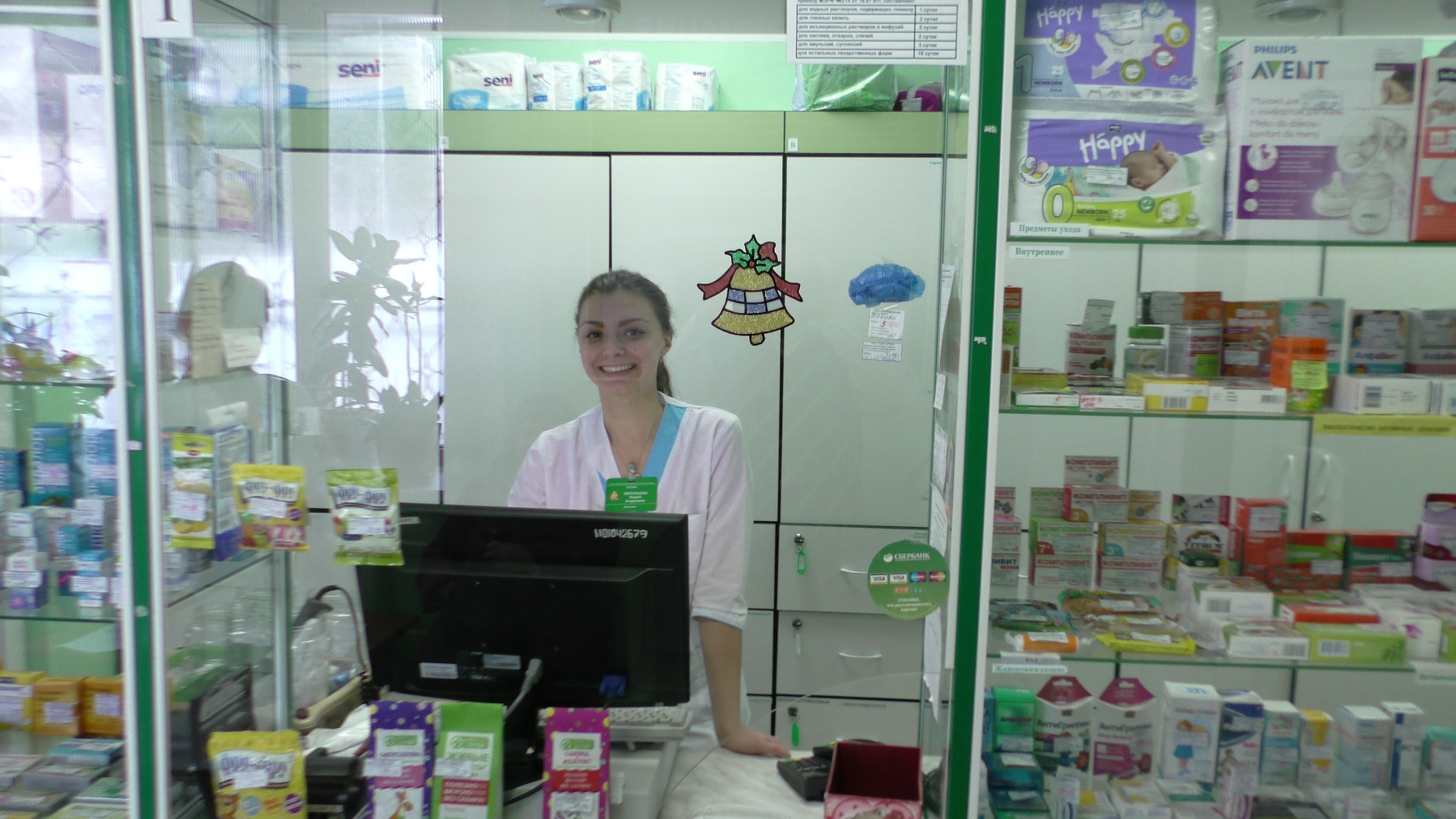 01 детская областная больница аптека телефон