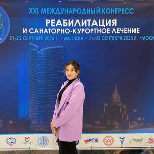 XXI Международный конгресс «Реабилитация и санаторно-курортное лечение 2023» 