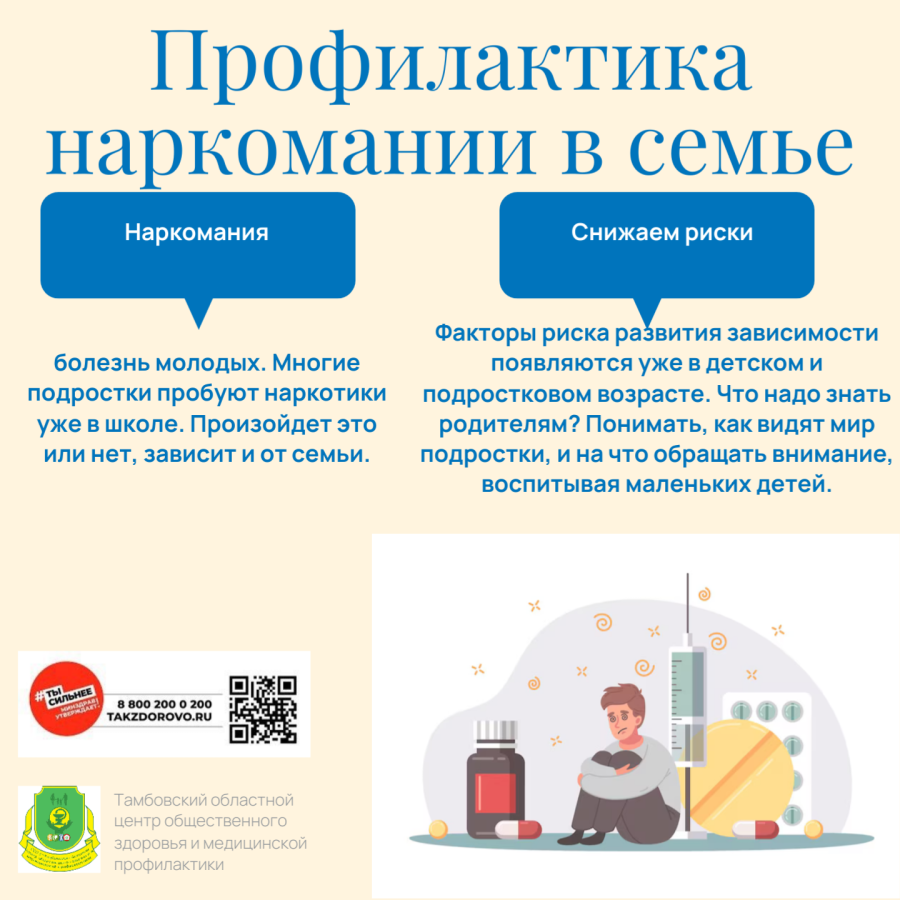«Чистое поколение»