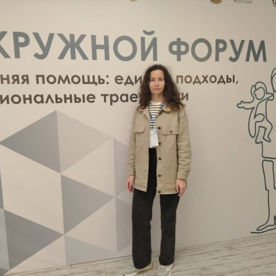 Окружной форум «Ранняя помощь единые подходы, региональные траектории»