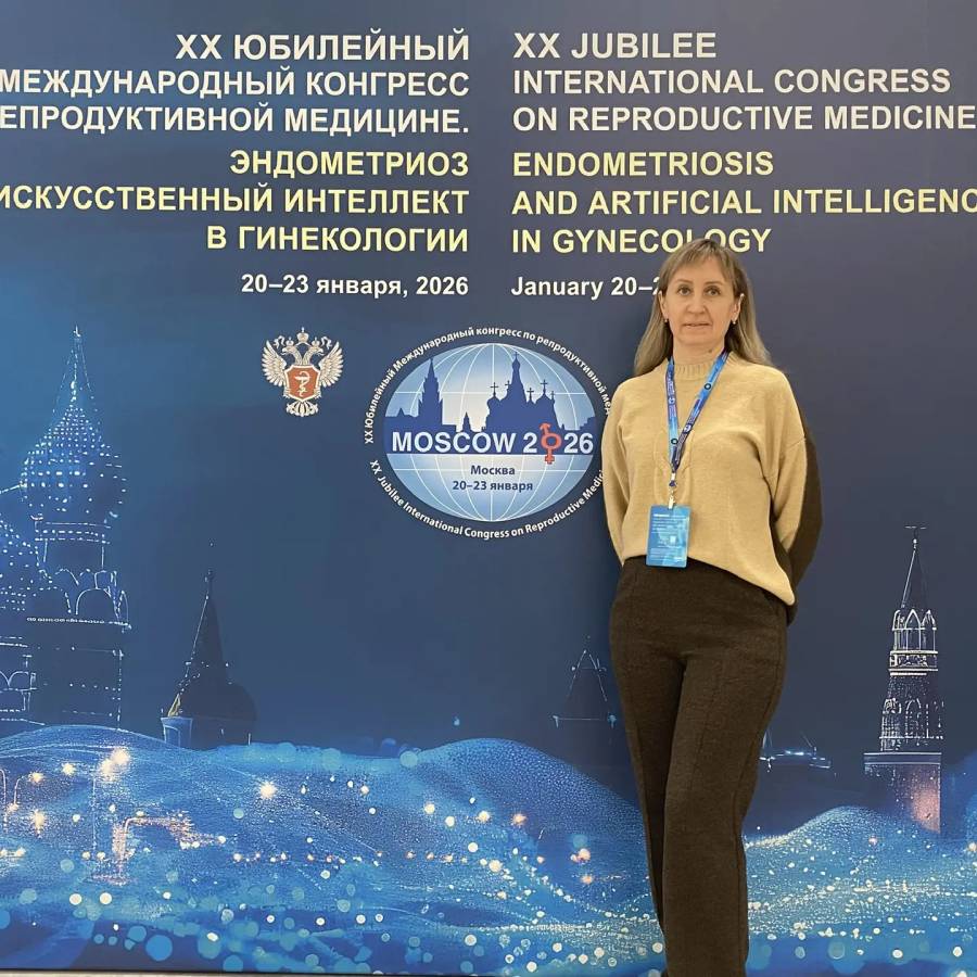 «ХХ Юбилейный Международный конгресс по репродуктивной медицине. Эндометриоз. Искусственный интеллект в гинекологии» 