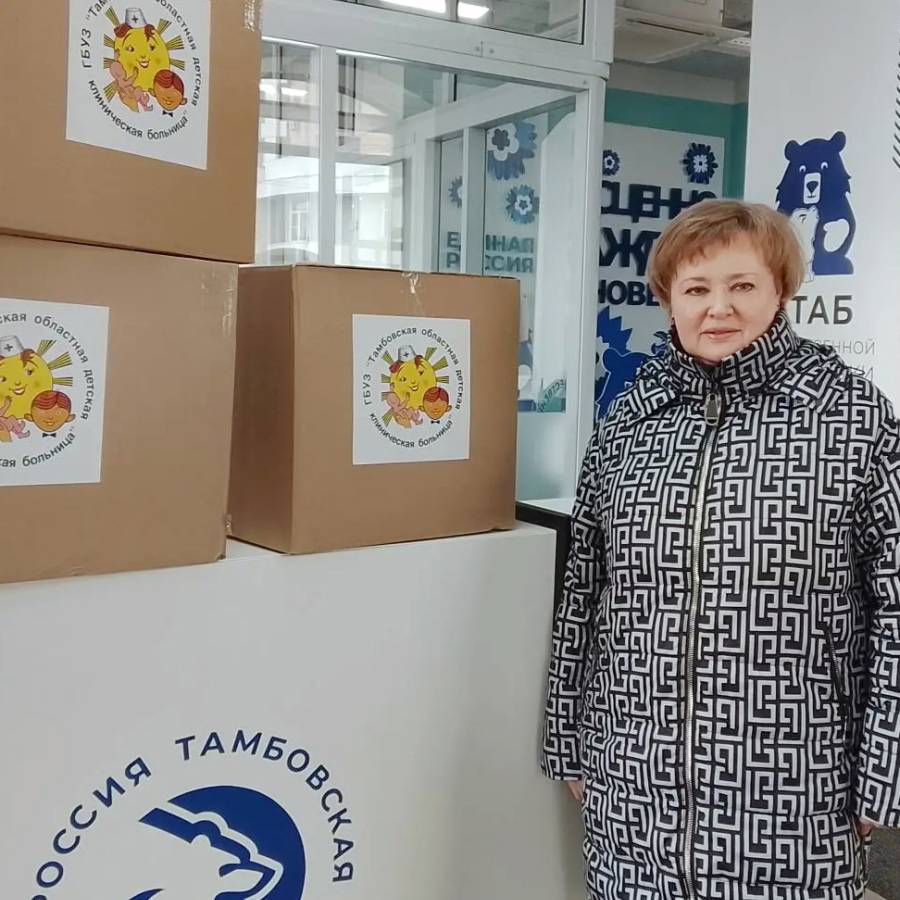 Гуманитарную помощь для жителей Дагестана собрали сотрудники Тамбовской областной детской клинической больницы.
