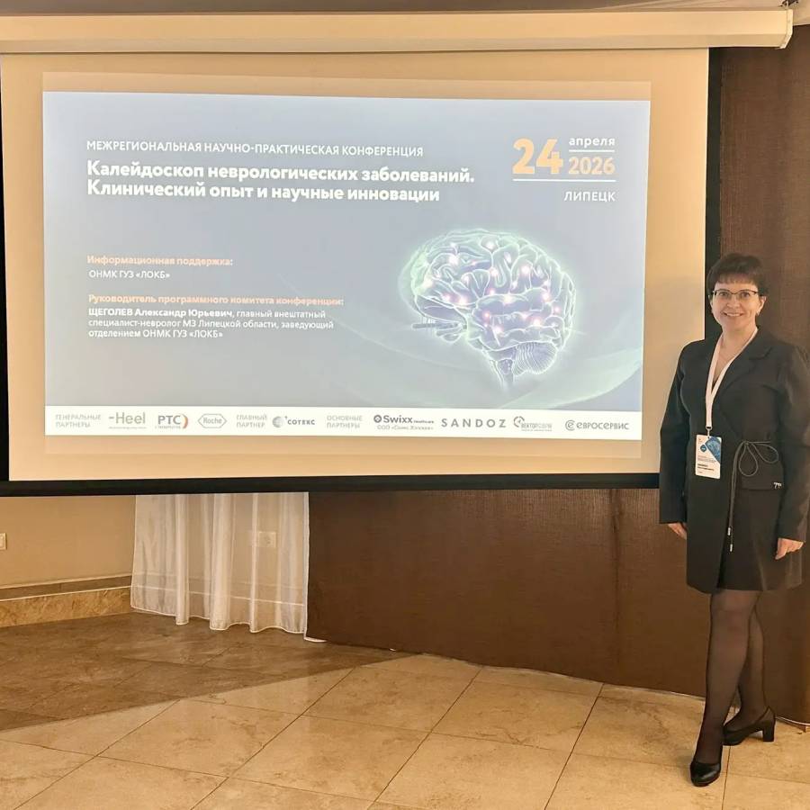 ТОДКБ приняла участие в научно - практической конференции 