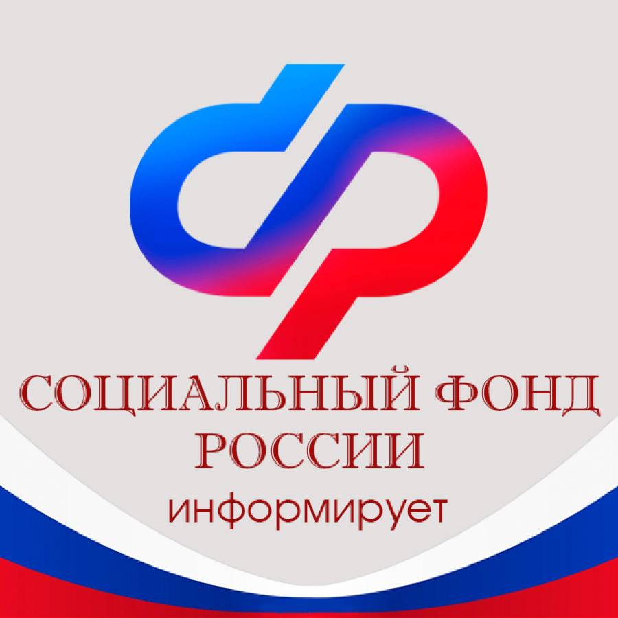 Ежегодная семейная выплата от СФР – для работающих родителей