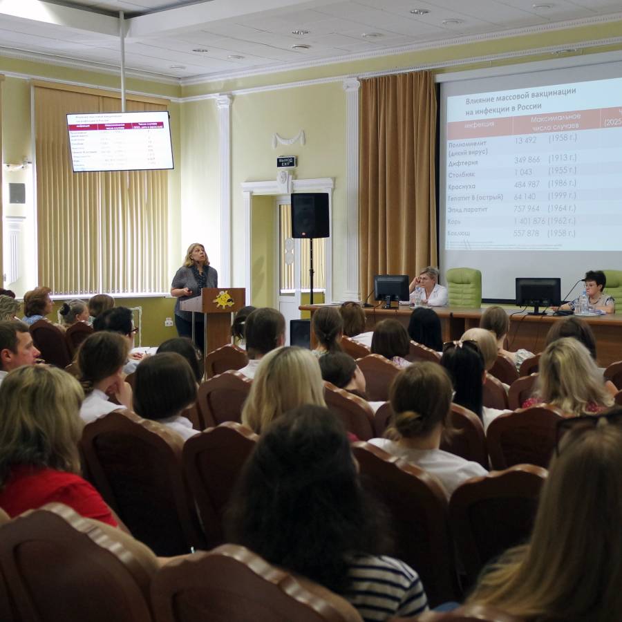 Семинар «Актуальные вопросы профилактики инфекционных заболеваний»