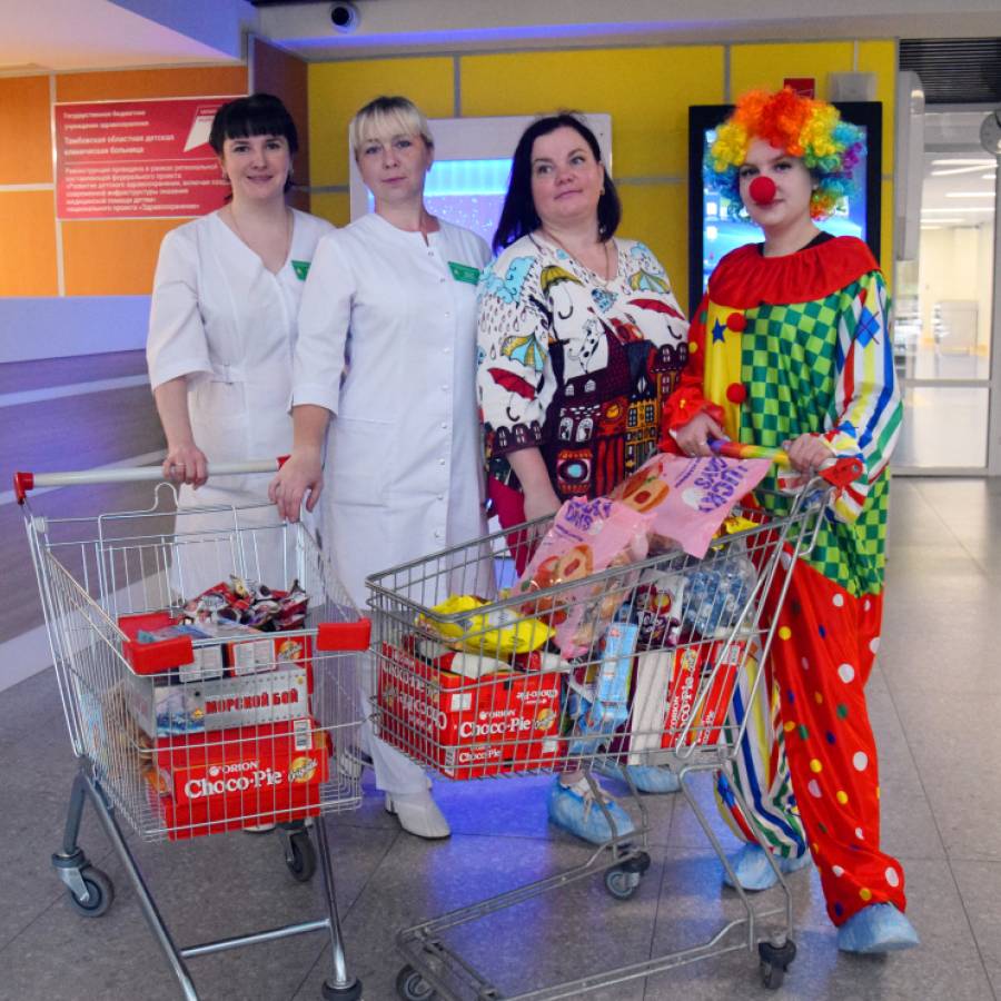 С Заботой детям