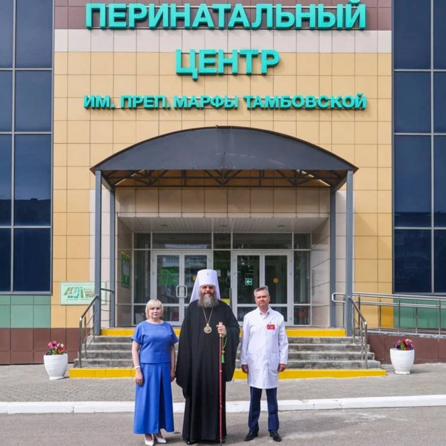 Духовная опора