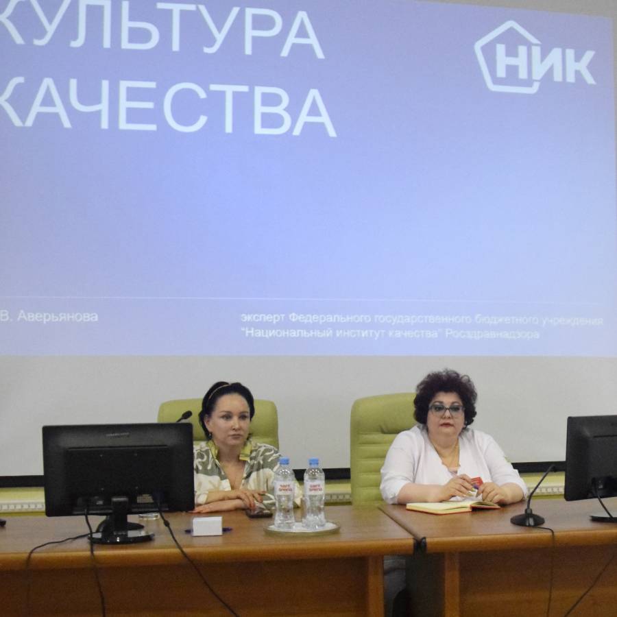 Безопасность пациентов на первом месте.  