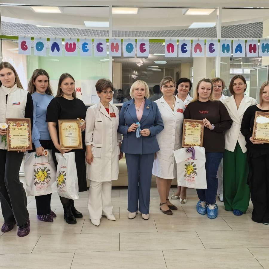 Волшебное пеленание