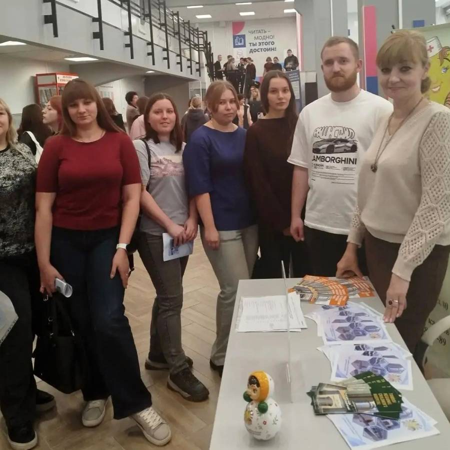 Ярмарка вакансий 