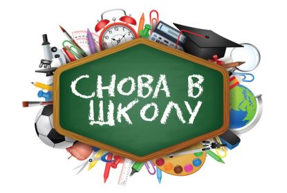 Description: https://school6tihvin.eduface.ru/uploads/28200/28137/section/371487/1534754556.jpg?1553502642147