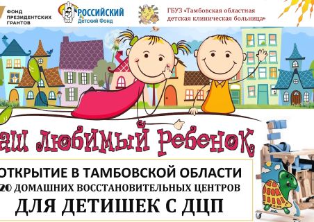 Description: Z:\Загузова Т.А\наш любимый ребенок\IMG_0808.JPG