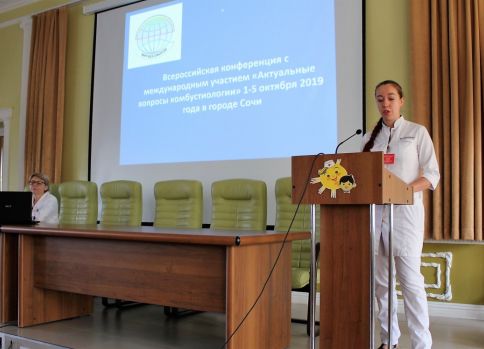 Description: Z:\Загузова Т.А\Комбустиология\IMG_6281.JPG