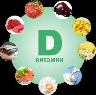 Description: https://picktaste.com/wp-content/uploads/2018/04/dvitamin.png