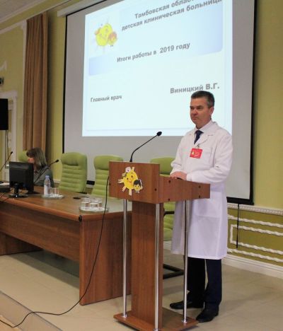 Description: Z:\Загузова Т.А\отч. Гл.вр. 2019\IMG_9333.JPG