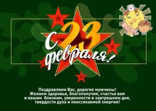 Description: Z:\Загузова Т.А\23 .02.2020\gSSUHWtH-oY.jpg