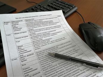 Описание: S:\Загузова Т.А\от Тулуповой\Аут\91363269_890390751425985_7097657422004617216_n (1).jpg