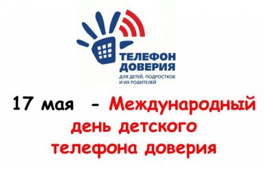 Описание: Z:\Пыльнева И.А\САЙТ БОЛЬНИЦЫ\0c0b9f66283f3bb591a3beec05d7ff65.png