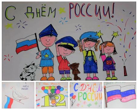 Описание: Z:\Пыльнева И.А\САЙТ БОЛЬНИЦЫ\НОВОСТИ\день России 2020\_FI5zmXVZrQ.jpg