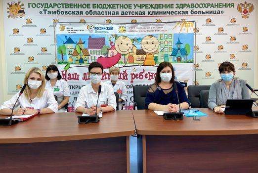 Описание: \\192.168.2.2\temp\Загузова Т.А\Детский фонд\пресс-конференция\IMG_8967.JPEG