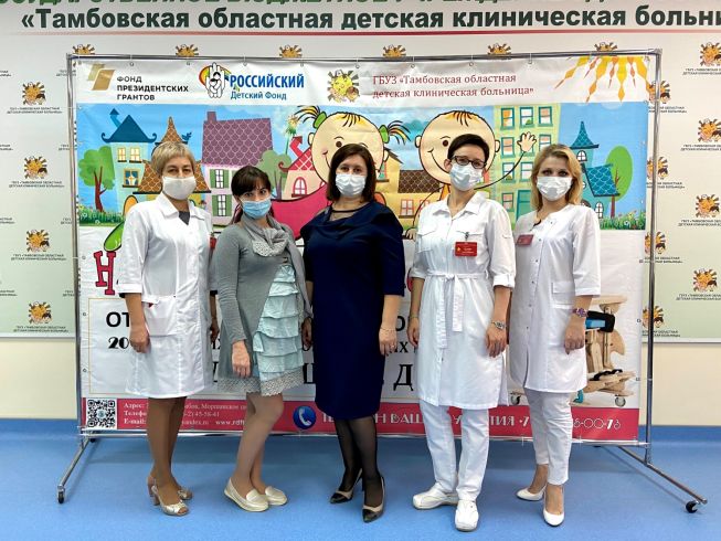 Описание: \\192.168.2.2\temp\Загузова Т.А\Детский фонд\пресс-конференция\IMG_8992.JPEG