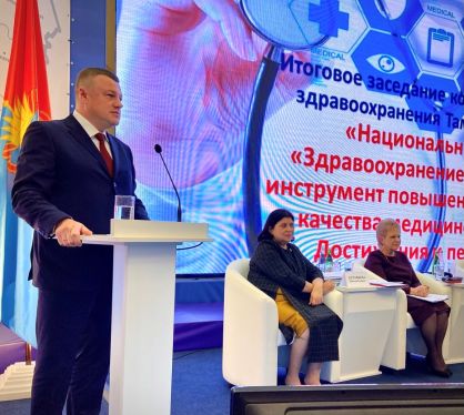 Описание: Z:Коллегия узо 2021IMG_7038.JPEG