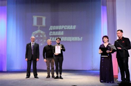Description: Z:\Загузова Т.А\Донорская слава Тамбовщины\IMG_7191.JPG