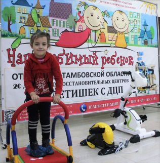 Description: Z:\Загузова Т.А\Детский фонд\IMG_7390.JPG