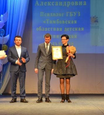 Description: C:\Users\Администратор.ALEKSANDR\Desktop\Женщина года\DSC_0739.JPG