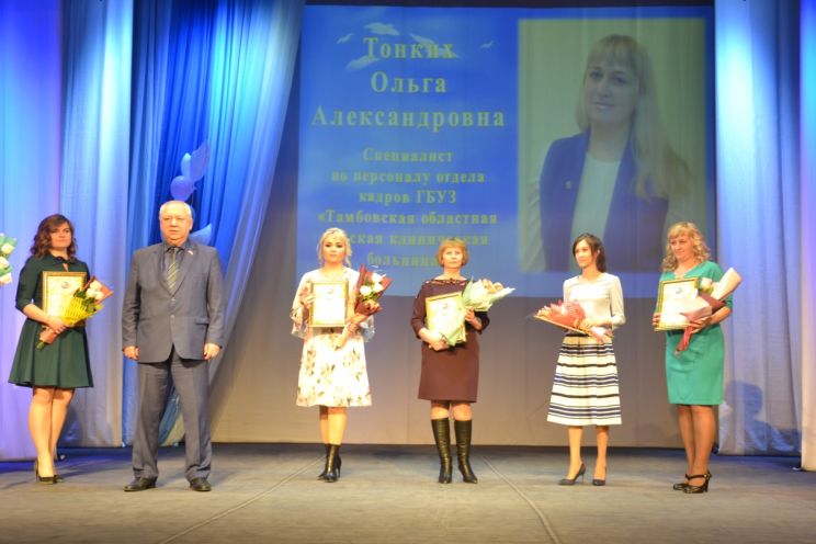 Description: Z:\Загузова Т.А\Женщина года\DSC_0726.JPG