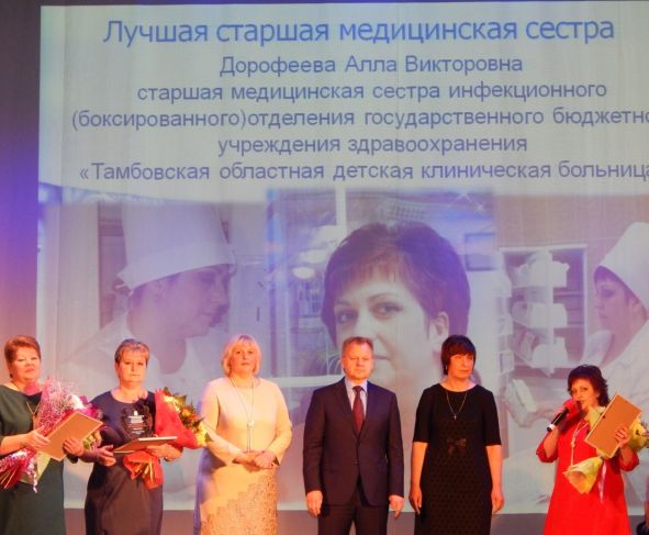 Описание: E:\фото-вручение грамоты, день медсестры 2017 г\DSCN2915.JPG